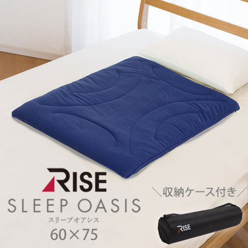 RISE モバイルパッド SLEEP OASISのおしゃれな ベッド・マットレス