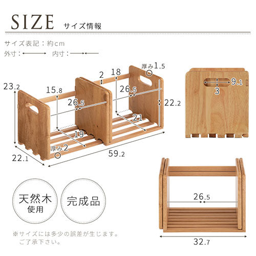 スライドブックスタンド