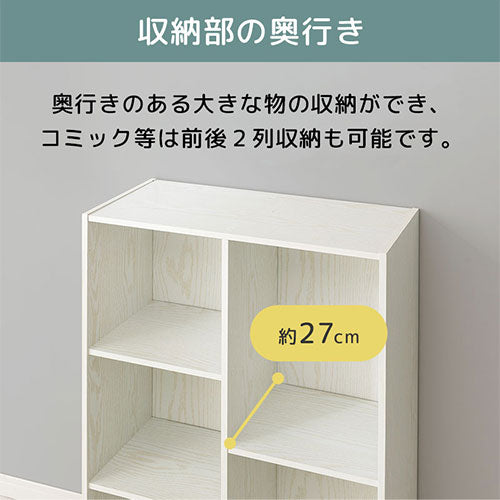 多目的ラック ぼん家具のおしゃれな 本棚・ラック カラーボックス ABR920093 ｜ 【公式】インテリアのゲキカグ - 収納家具・インテリア通販