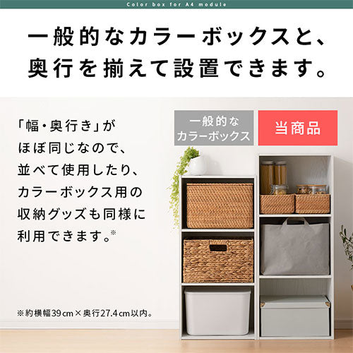 カラーボックス〔3段〕 ぼん家具のおしゃれな 本棚・ラック カラーボックス ABR920127 ｜ 【公式】インテリアのゲキカグ