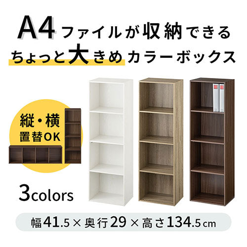 カラーボックス〔4段〕 ぼん家具のおしゃれな 本棚・ラック カラーボックス ABR920128 ｜ 【公式】インテリアのゲキカグ - 収納 家具・インテリア通販