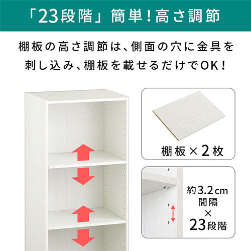 カラーボックス〔可動棚・3段〕 ぼん家具のおしゃれな 本棚・ラック カラーボックス ABR920129 ｜ 【公式】インテリアのゲキカグ -  収納家具・インテリア通販