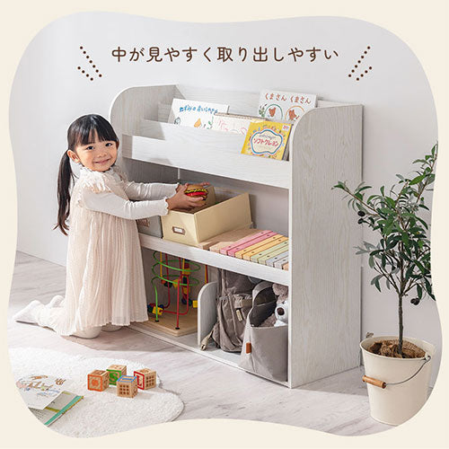 絵本収納ラック ぼん家具のおしゃれな キッズインテリア 子供部屋収納 ABR920143 ｜ 【公式】インテリアのゲキカグ - 収納家具・インテリア通販