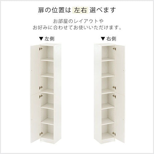 シンプル木製ラック〔幅300＋扉〕 ぼん家具のおしゃれな 本棚・ラック ハイタイプ本棚 ABR920144 ｜ 【公式】インテリアのゲキカグ