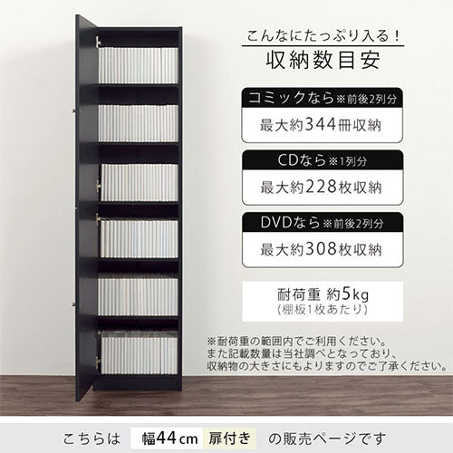 cd ラック コレクション 2 列