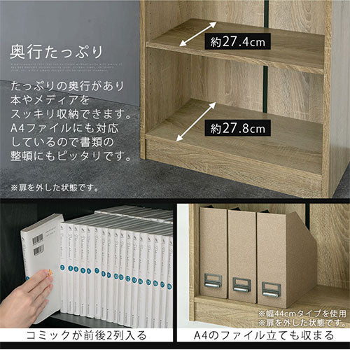 シンプル木製ラック〔幅600＋扉〕 ぼん家具のおしゃれな 本棚・ラック ハイタイプ本棚 ABR920146 ｜ 【公式】インテリアのゲキカグ - 収納 家具・インテリア通販