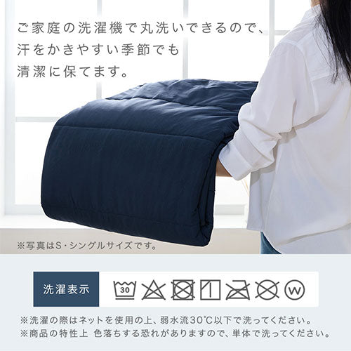 接触冷感ひんやりケット〔Sサイズ〕 ぼん家具のおしゃれな 掛けふとん 春夏用ケット BRG000455 ｜ 【公式】インテリアのゲキカグ -  収納家具・インテリア通販