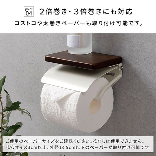 トイレットペーパーホルダー〔1連〕 ぼん家具のおしゃれな ランドリー・バス・トイレ トイレ用品 BTG000054 ｜ 【公式】インテリアのゲキカグ  - 収納家具・インテリア通販