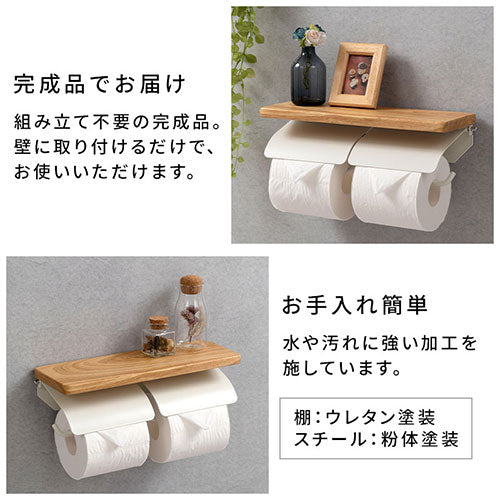 トイレットペーパーホルダー〔2連〕 ぼん家具のおしゃれな ランドリー・バス・トイレ トイレ用品 BTG000055 ｜ 【公式】インテリアのゲキカグ  - 収納家具・インテリア通販