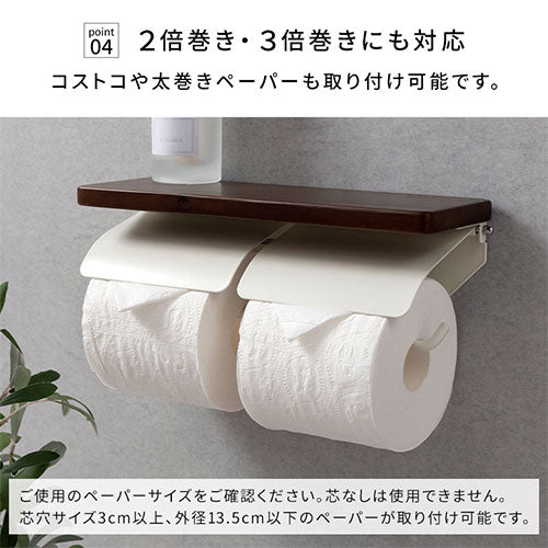 トイレットペーパーホルダー〔2連〕 ぼん家具のおしゃれな ランドリー・バス・トイレ トイレ用品 BTG000055 ｜ 【公式】インテリアのゲキカグ