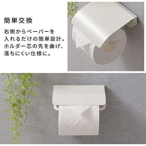 トイレットペーパーホルダー〔1連〕 ぼん家具のおしゃれな ランドリー・バス・トイレ トイレ用品 BTG000056 ｜ 【公式】インテリアのゲキカグ  - 収納家具・インテリア通販