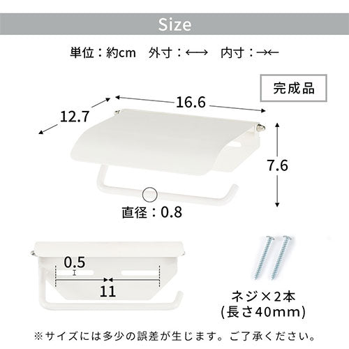 トイレットペーパーホルダー〔1連〕 ぼん家具のおしゃれな ランドリー・バス・トイレ トイレ用品 BTG000056 ｜ 【公式】インテリアのゲキカグ