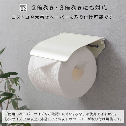 トイレットペーパーホルダー〔1連〕 ぼん家具のおしゃれな ランドリー・バス・トイレ トイレ用品 BTG000056 ｜ 【公式】インテリアのゲキカグ