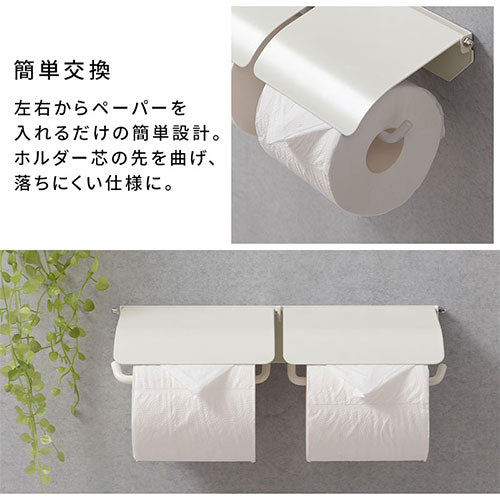 トイレットペーパーホルダー〔2連〕 ぼん家具のおしゃれな ランドリー・バス・トイレ トイレ用品 BTG000057 ｜ 【公式】インテリアのゲキカグ  - 収納家具・インテリア通販