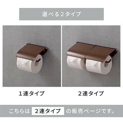 トイレットペーパーホルダー〔2連〕 ぼん家具のおしゃれな ランドリー・バス・トイレ トイレ用品 BTG000057 ｜ 【公式】インテリアのゲキカグ  - 収納家具・インテリア通販