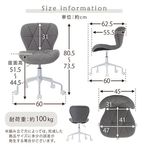 キャスター付きチェア