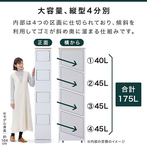 ストア タワー 型 ダストボックス