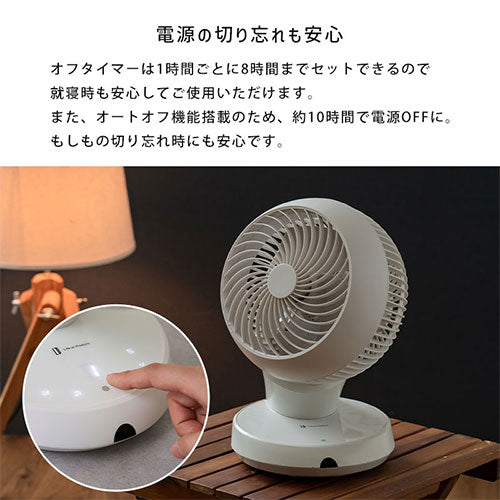 完全分解USB給電式3Dサーキュレーター ライフオンプロダクツのおしゃれな 生活家電 扇風機・サーキュレーター ELE000134 ｜  【公式】インテリアのゲキカグ 収納家具・インテリア通販