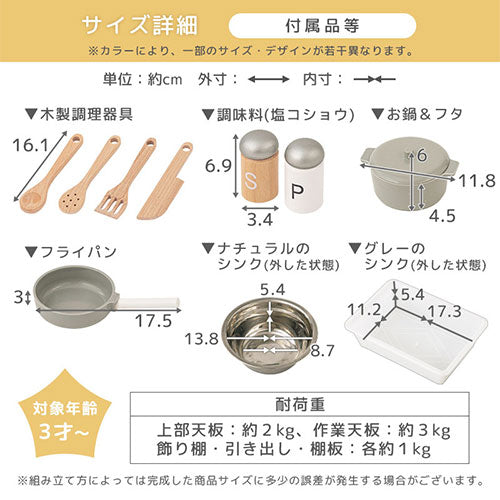 おままごとキッチン ぼん家具のおしゃれな おもちゃ・ぬいぐるみ おままごとキッチン ETC001625 ｜ 【公式】インテリアのゲキカグ