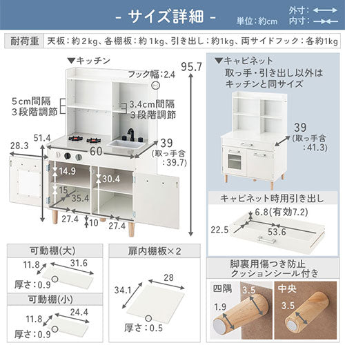 2WAYおままごとキッチン