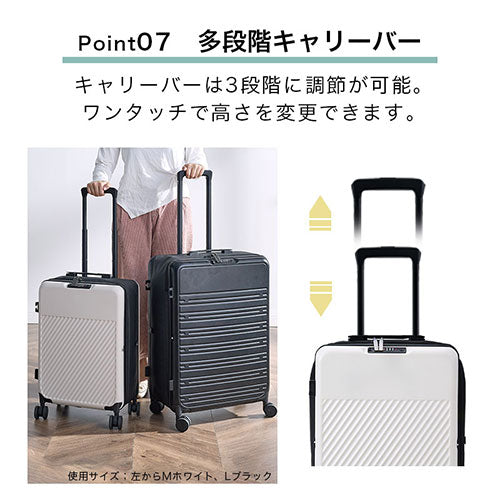スーツケース〔M〕