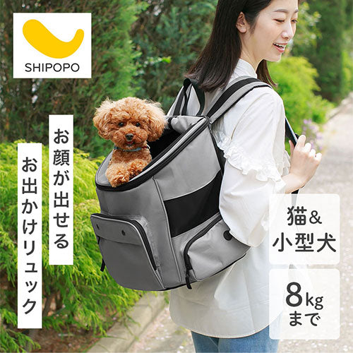 SHIPOPOペットキャリーリュック ぼん家具のおしゃれな ペット用品 ペット用キャリーバッグ ETC001678 ｜ 【公式】インテリアのゲキカグ  - 収納家具・インテリア通販