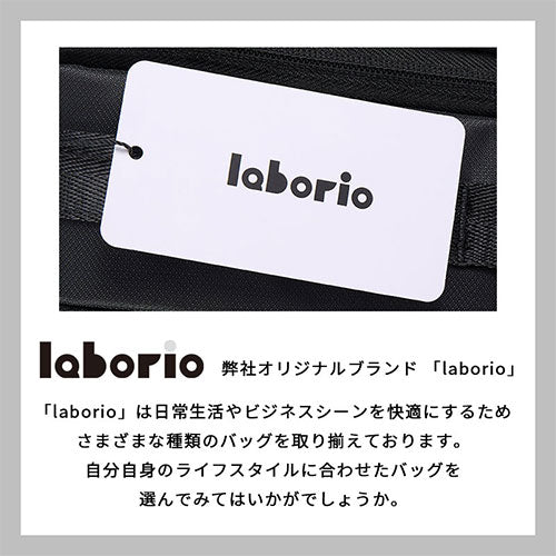 laborioショルダーバッグ