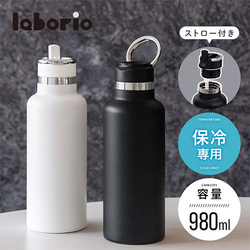 laborio水筒