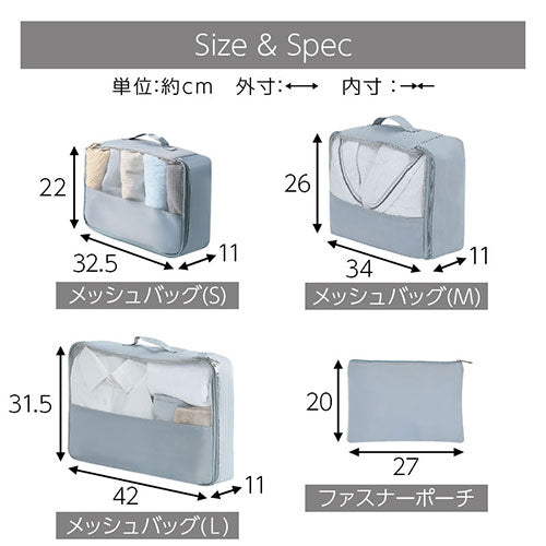 laborioトラベルポーチ〔6点セット〕