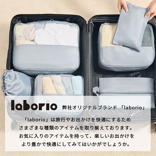 laborioトラベルポーチ〔6点セット〕