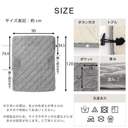 1人用こたつ布団