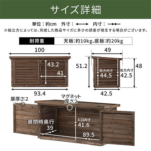 室外機カバー上段収納庫 ぼん家具のおしゃれな エクステリア 室外機カバー GAR000032 ｜ 【公式】インテリアのゲキカグ