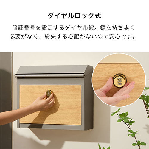 壁掛けポスト ぼん家具のおしゃれな 玄関用品 宅配ボックス・ポスト GAR000124 ｜ 【公式】インテリアのゲキカグ 収納家具・インテリア通販