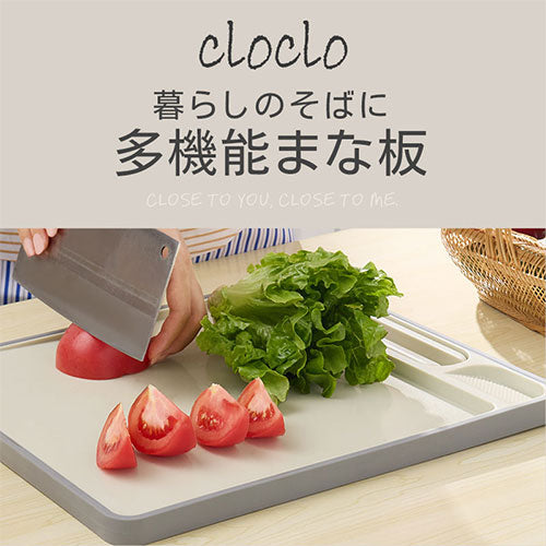 cloclo多機能まな板 ぼん家具のおしゃれな キッチン用品 調理グッズ KET140139 ｜ 【公式】インテリアのゲキカグ