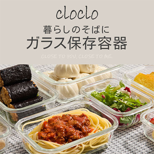 clocloガラス保存容器〔8点セット〕