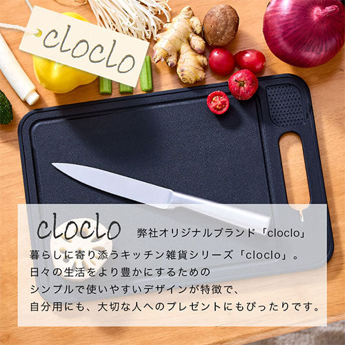 cloclo多機能まな板〔解凍プレート付き〕