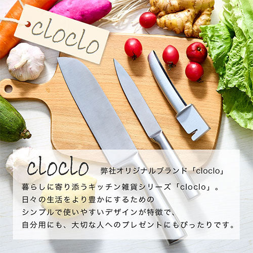 cloclo包丁セット