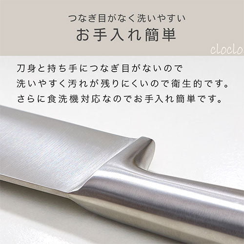 cloclo包丁セット