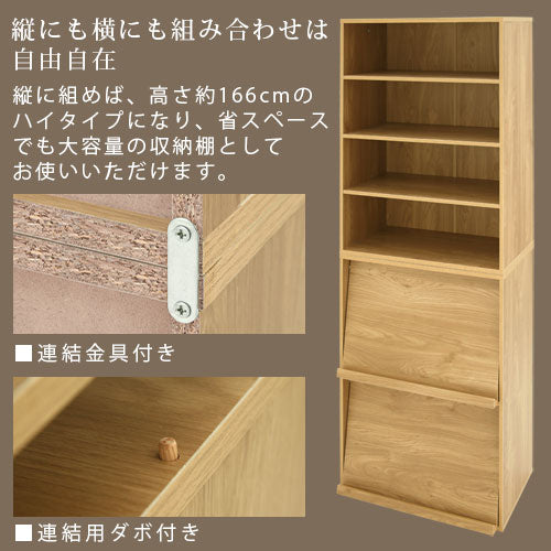 マルチキャビネット〔Aタイプ〕 ぼん家具のおしゃれな キャビネット マルチキャビネット KRA945027 ｜ 【公式】インテリアのゲキカグ