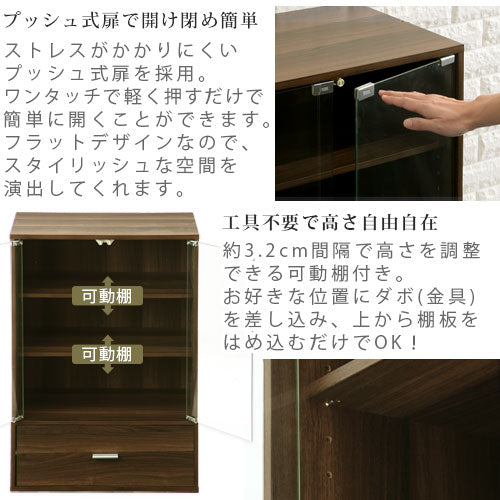 マルチキャビネット〔Bタイプ〕 ぼん家具のおしゃれな キャビネット マルチキャビネット KRA945028 ｜ 【公式】インテリアのゲキカグ -  収納家具・インテリア通販