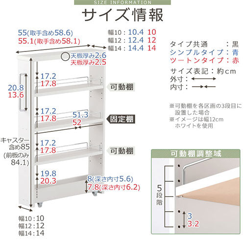 すき間ワゴンラック ロータイプ〔幅10／12／14cm〕 ぼん家具のおしゃれな キッチン収納 すき間ワゴンラック KRA945059 ｜  【公式】インテリアのゲキカグ - 収納家具・インテリア通販