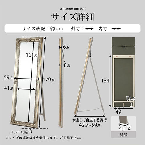 アンティーク調ミラー〔60幅〕 ぼん家具のおしゃれな ミラー・ドレッサー アンティーク調ミラー LET300131 ｜ 【公式】インテリアのゲキカグ  - 収納家具・インテリア通販