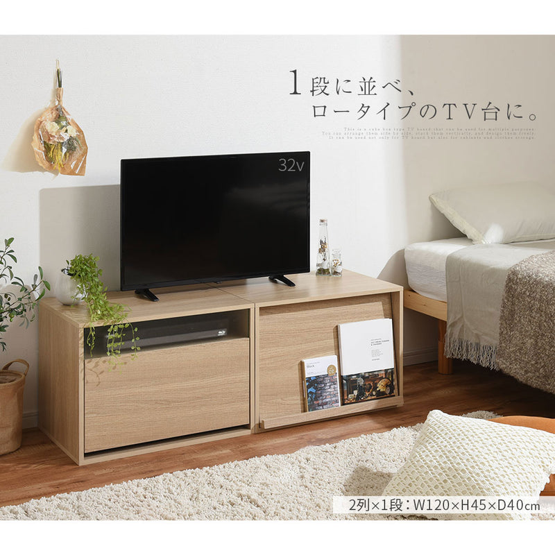 [ 幅60cm ] キューブボックス型テレビ台