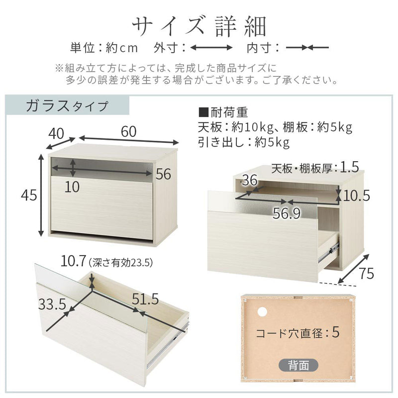 [ 幅60cm ] キューブボックス型テレビ台