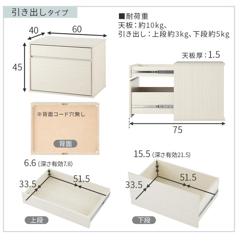 [ 幅60cm ] キューブボックス型テレビ台