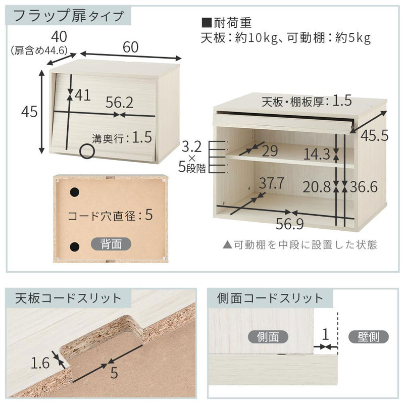 [ 幅60cm ] キューブボックス型テレビ台