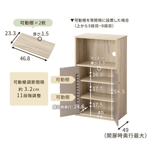 扉付き収納ラック