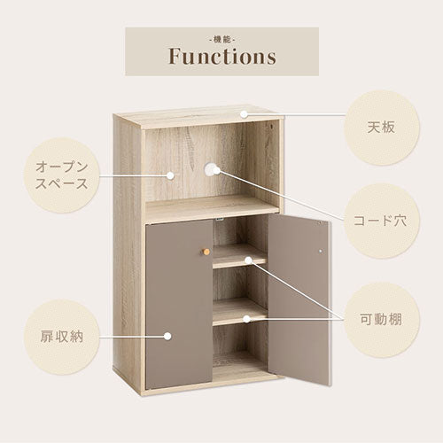 扉付き収納ラック