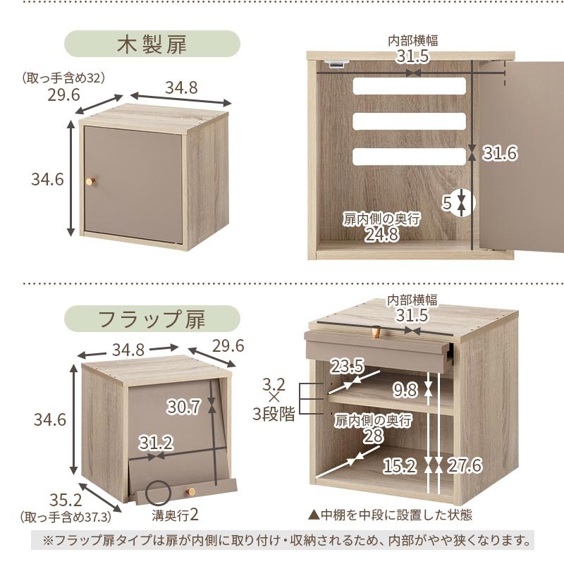 木製キューブボックス〔幅35cm〕