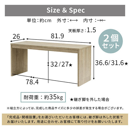 木製整理棚〔奥行26cm〕